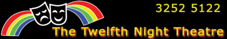 Twelfth Night Theatre - Accommodation Brunswick Heads 0