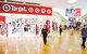 Target Centre - thumb 2