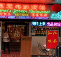 Emperor's Garden Restaurant - Accommodation Brunswick Heads