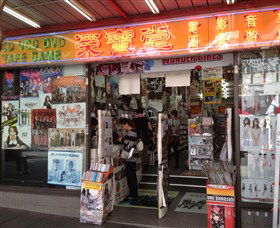 Media Asia - Accommodation Brunswick Heads 0