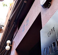 Campari - Accommodation Brunswick Heads