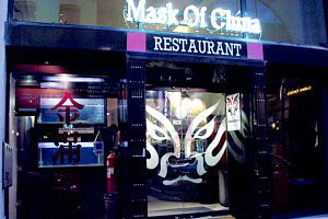 Mask Of China - Accommodation Brunswick Heads 0