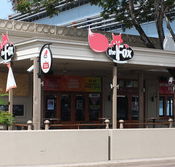 The Fox Ale House - Accommodation Brunswick Heads