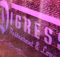 Digress Restaurant and Lounge - Accommodation Brunswick Heads