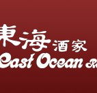 East Ocean Restaurant - Accommodation Brunswick Heads