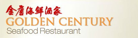 Golden Century Seafood Restaurant - Accommodation Brunswick Heads 0