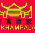 Baulkham Palace Chinese Restaurant - Accommodation Brunswick Heads