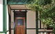 Belgravia Mountain Guest House - thumb 1