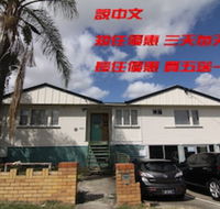 Some Rooms Backpacker - Accommodation Brunswick Heads