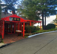 Happy  Lucky Family Chinese Restaurant - Accommodation Brunswick Heads