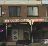 Jan Cheong Restaurant - Accommodation Brunswick Heads