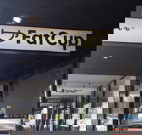 Fat Cup Cafe - Accommodation Brunswick Heads