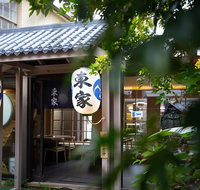 TOUKA Japanese Yakiniku Restaurant  Bar - Accommodation Brunswick Heads
