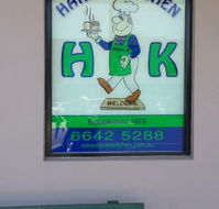 Hank's Kitchen - Accommodation Brunswick Heads