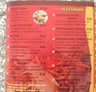 Magic Noodle - Accommodation Brunswick Heads