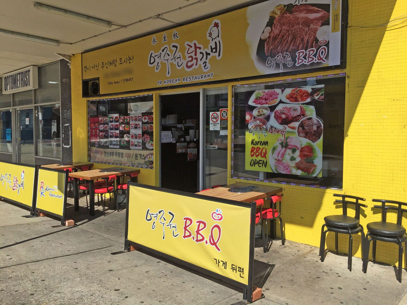 Lidcombe NSW Accommodation Brunswick Heads