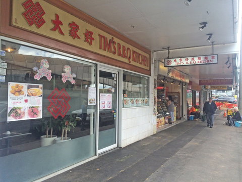 Tim's BBQ Kitchen - Accommodation Brunswick Heads 0
