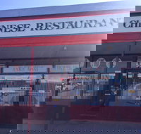 Fernalee Chinese Restaurant - Accommodation Brunswick Heads