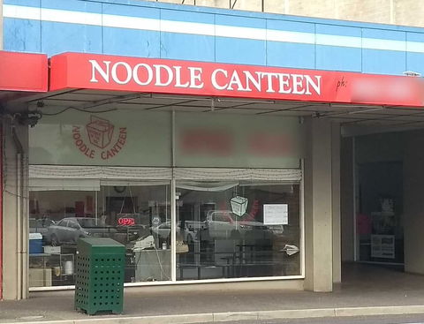 Noodle Canteen - Accommodation Brunswick Heads 0