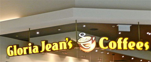 Gloria Jean's Coffees - Mitchelton - Accommodation Brunswick Heads 0