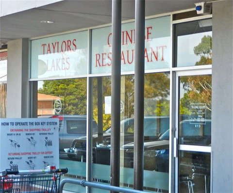 Taylors Lakes Chinese Restaurant - Accommodation Brunswick Heads 0