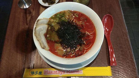 Hakataya Ramen - Upper Mount Gravatt - Accommodation Brunswick Heads 0