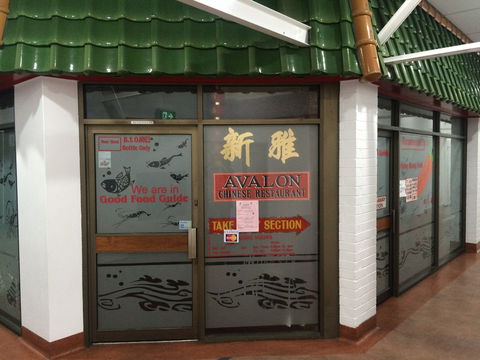 Avalon Chinese Restaurant - Accommodation Brunswick Heads 0