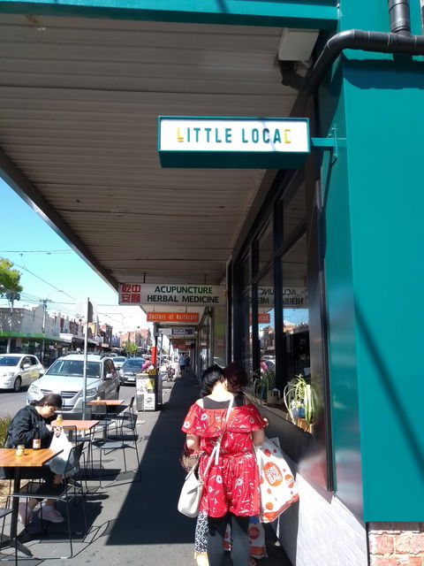 Little Local - Accommodation Brunswick Heads 0
