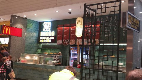 Panda Dumpling - Accommodation Brunswick Heads 0