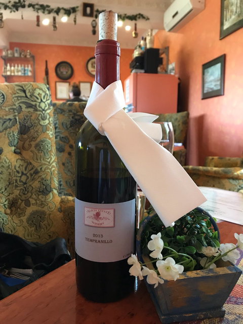 Alicia Estate Winery & Restaurant - Accommodation Brunswick Heads 3