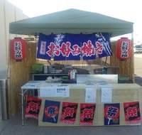 Okonomiya - Accommodation Brunswick Heads