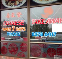 Sheraton Chinese Restaurant - Accommodation Brunswick Heads