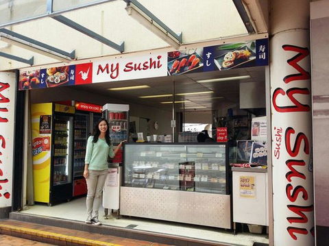 My Sushi - Accommodation Brunswick Heads 0