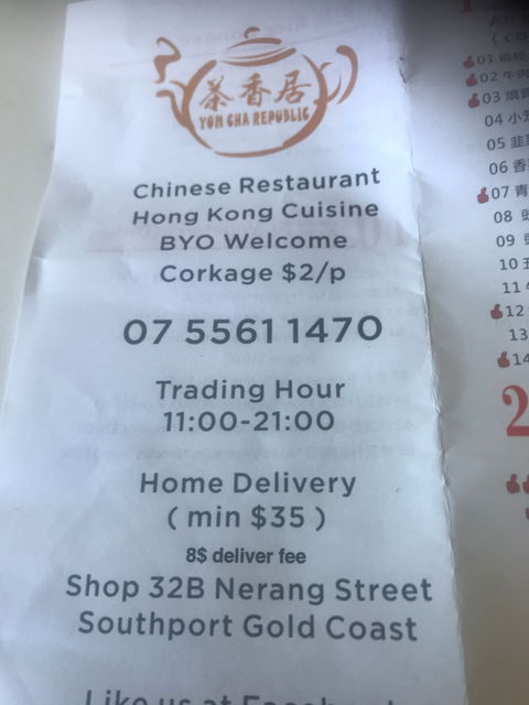 Yum Cha Republic - Accommodation Brunswick Heads 4