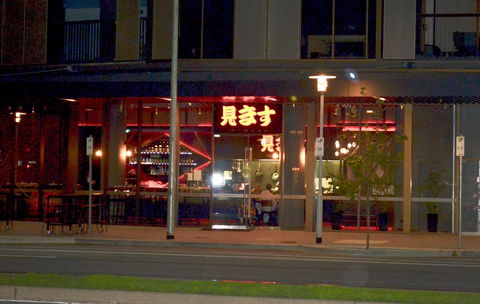 VUEonKW - Accommodation Brunswick Heads 21