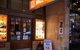 Maze Backpackers - Sydney - thumb 0