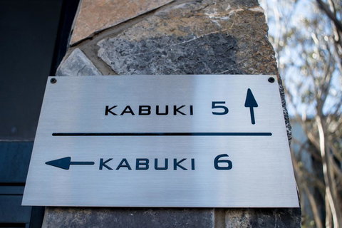 Kabuki Mt Buller - Accommodation Brunswick Heads 2